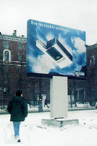 Greatis | Advertising Agency Greatis | Advertising Agency